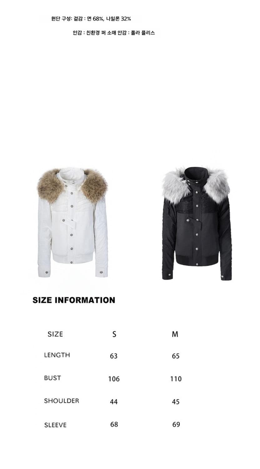 더블펀치 DOUBLE PUNCH 퍼자켓 상품이미지3