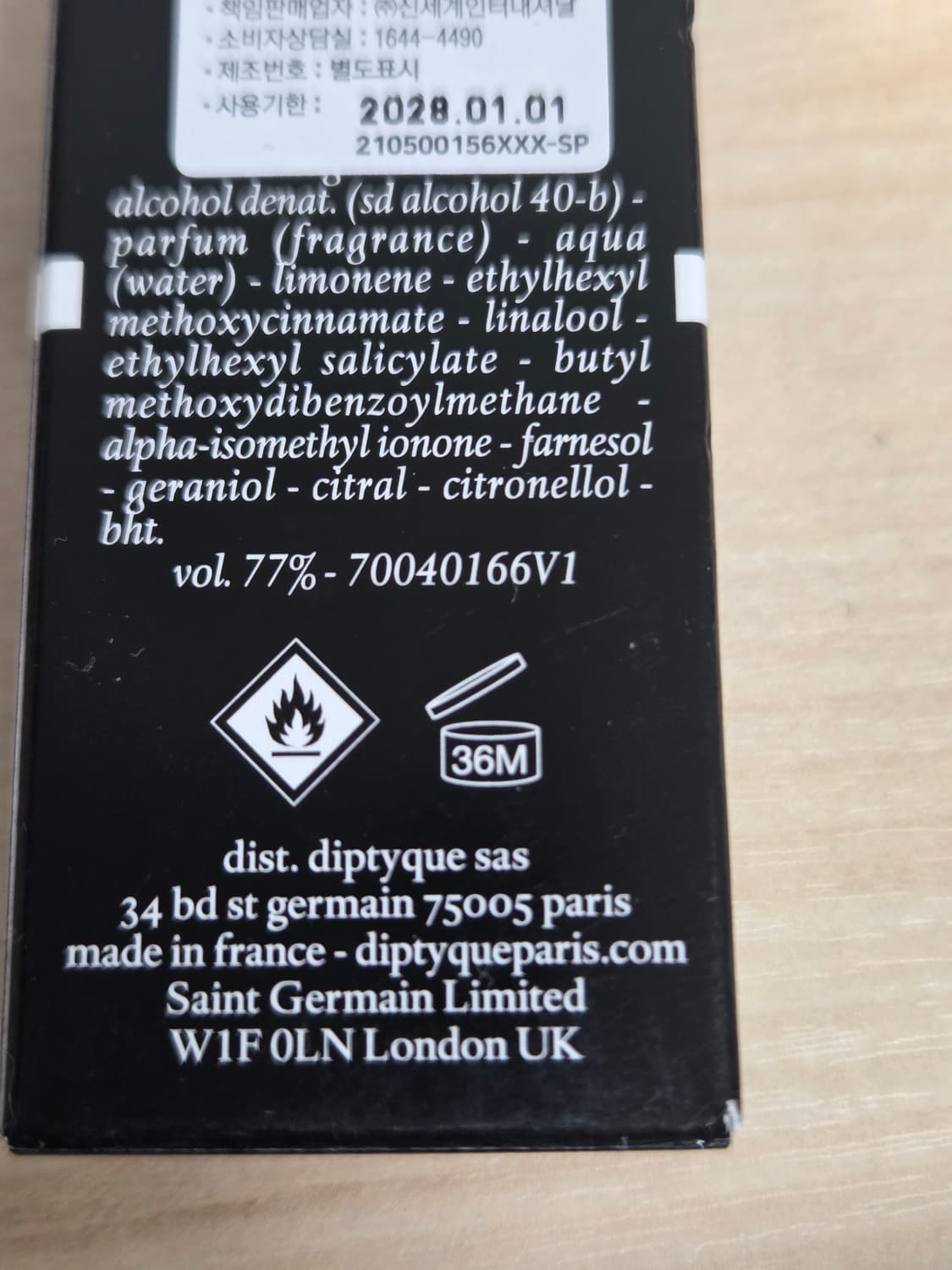 딥디크 플레르드뽀 2ml 국문택 상품이미지2