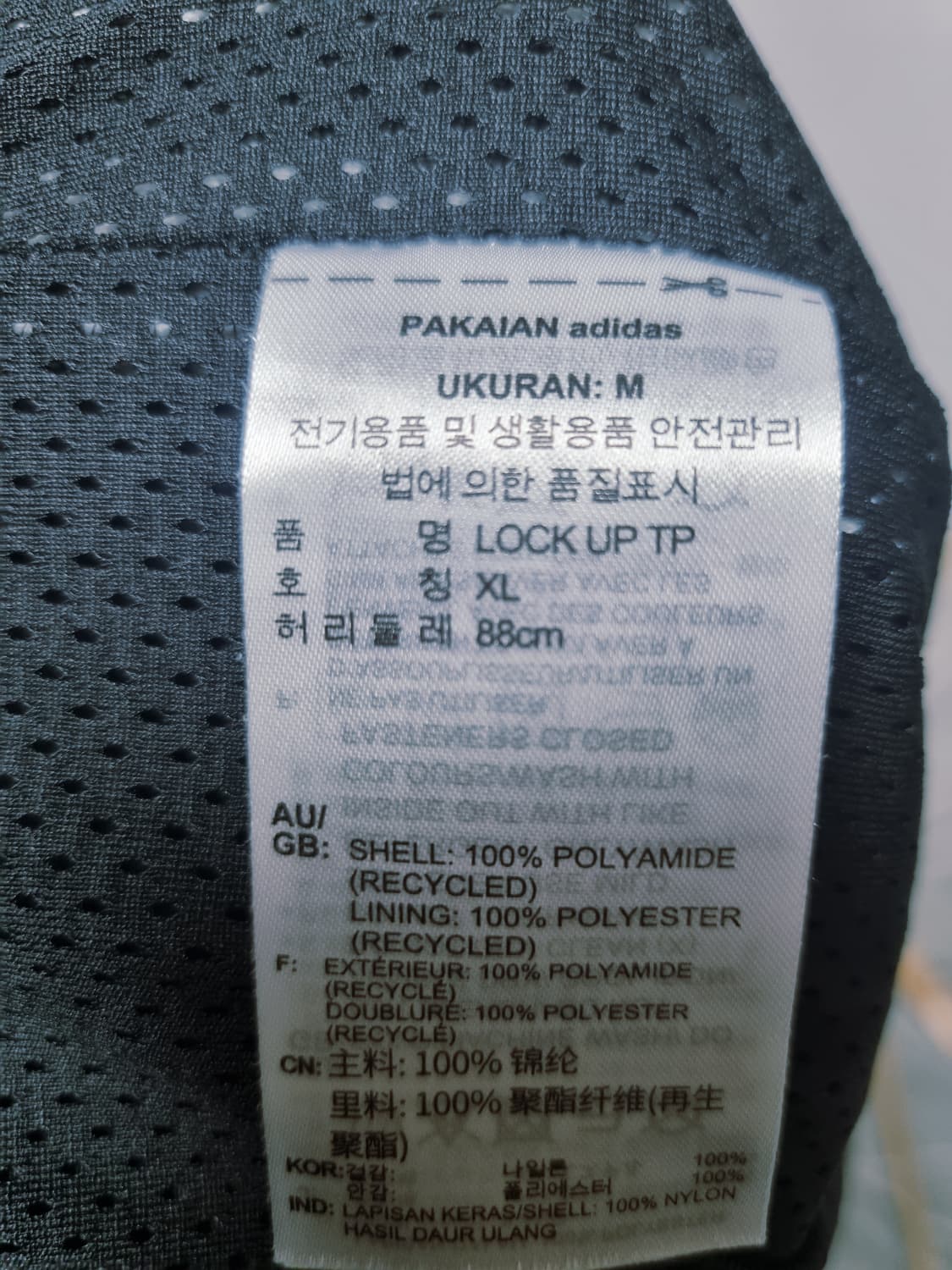 남성 아디다스 불꽃 OG 락업 우븐 트랙 팬츠 바지 트레이닝복 검정 블랙 상품이미지10