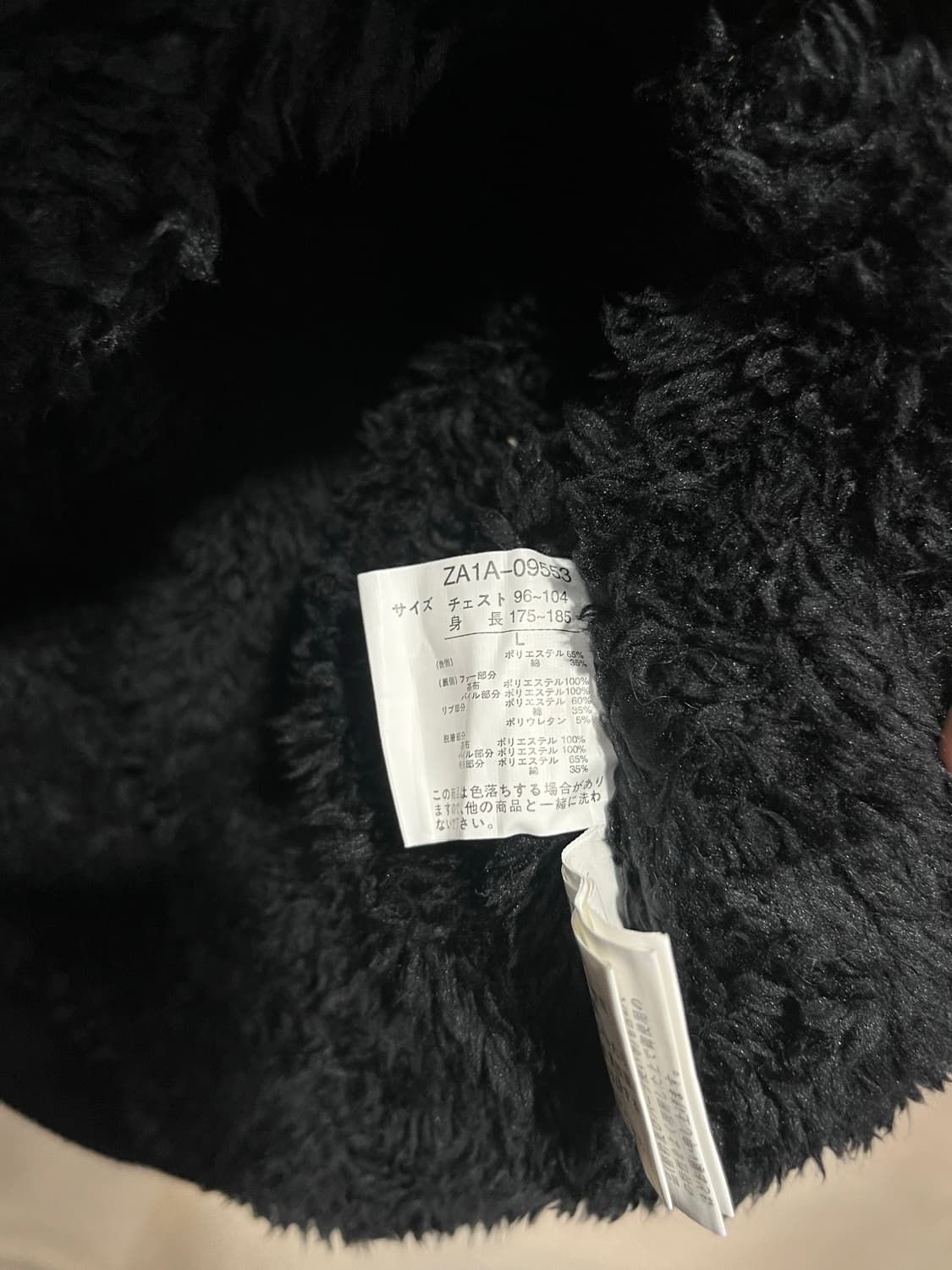 재패니즈 오리엔탈 글리터 후드집업 상품이미지7