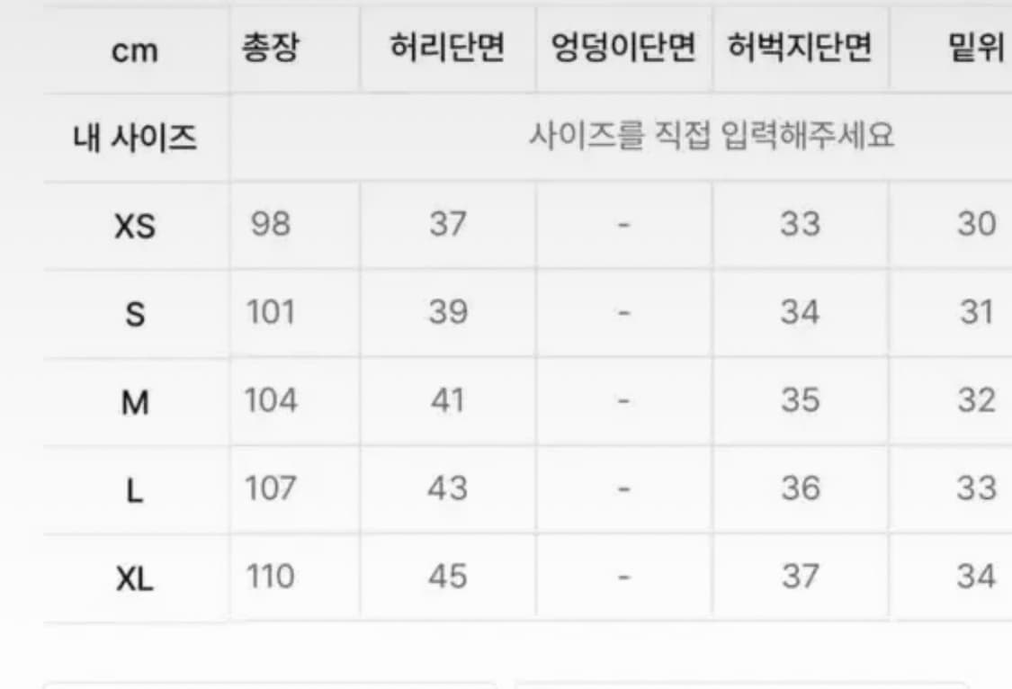 디스이즈네버댓 릴렉스드 진 상품이미지8