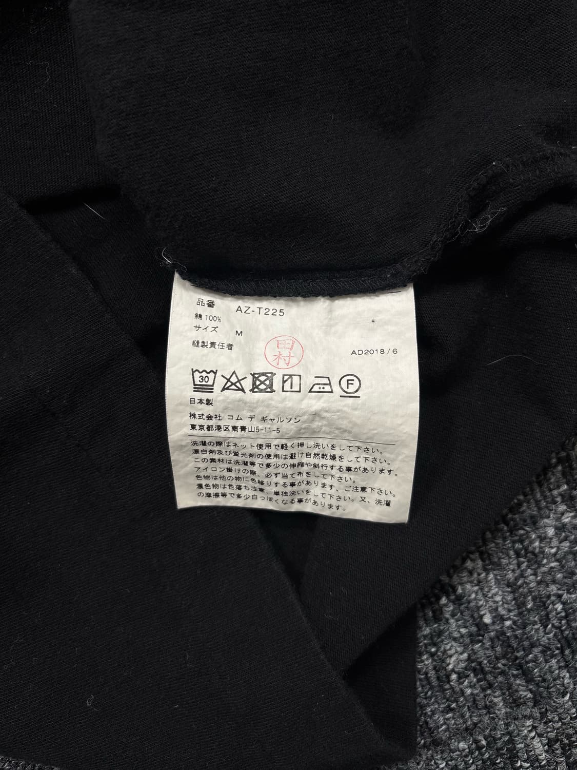 꼼데가르송 더블 하트 와펜 블랙 반팔 상품이미지6
