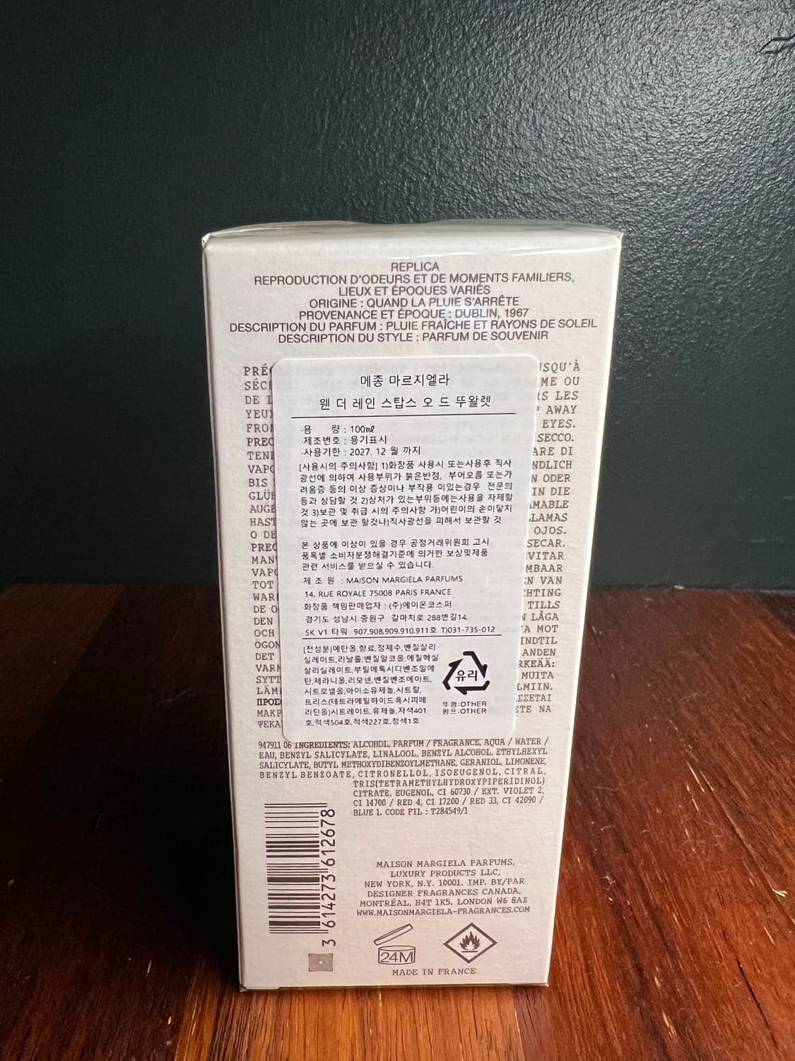 (미개봉 새상품)메종 마르지엘라 레플리카 웬 더 레인 스탑스 100ml  상품이미지2