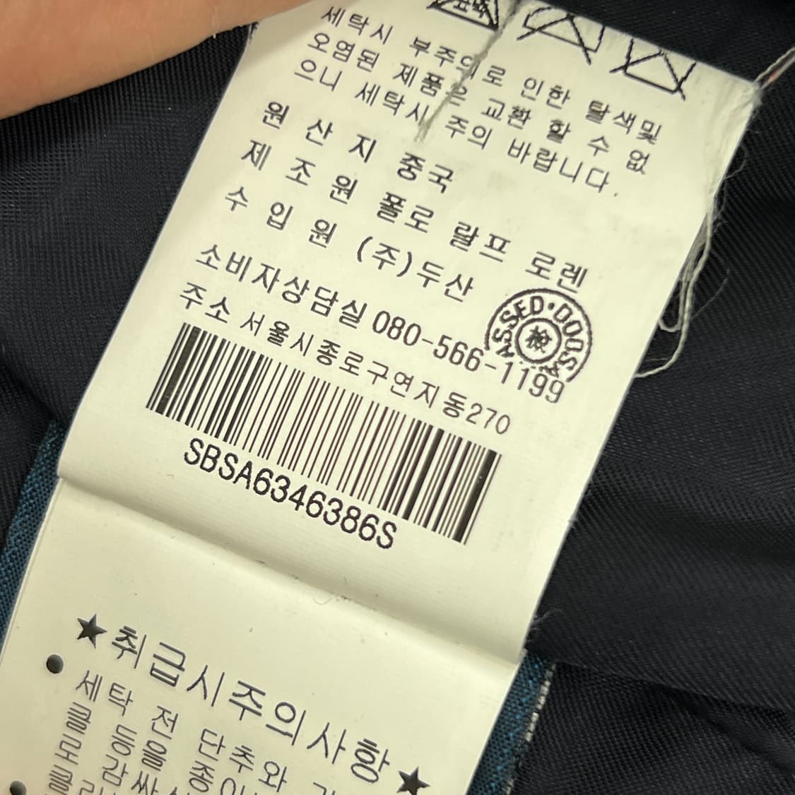 폴로 랄프로렌 네이비 피코트 S 상품이미지9