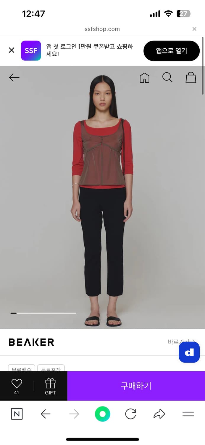 아모멘토 쉬어 뷔스티에 탑 1사이즈 상품이미지1