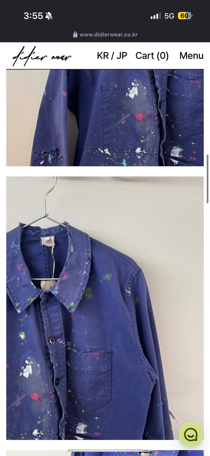 디디에르웨어 올드 프렌치워크자켓 페인트 상품이미지5