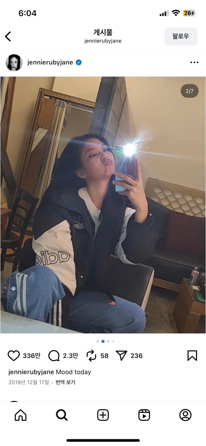 아디다스 크롭 패딩 XS사이즈 제니 착용 상품이미지2