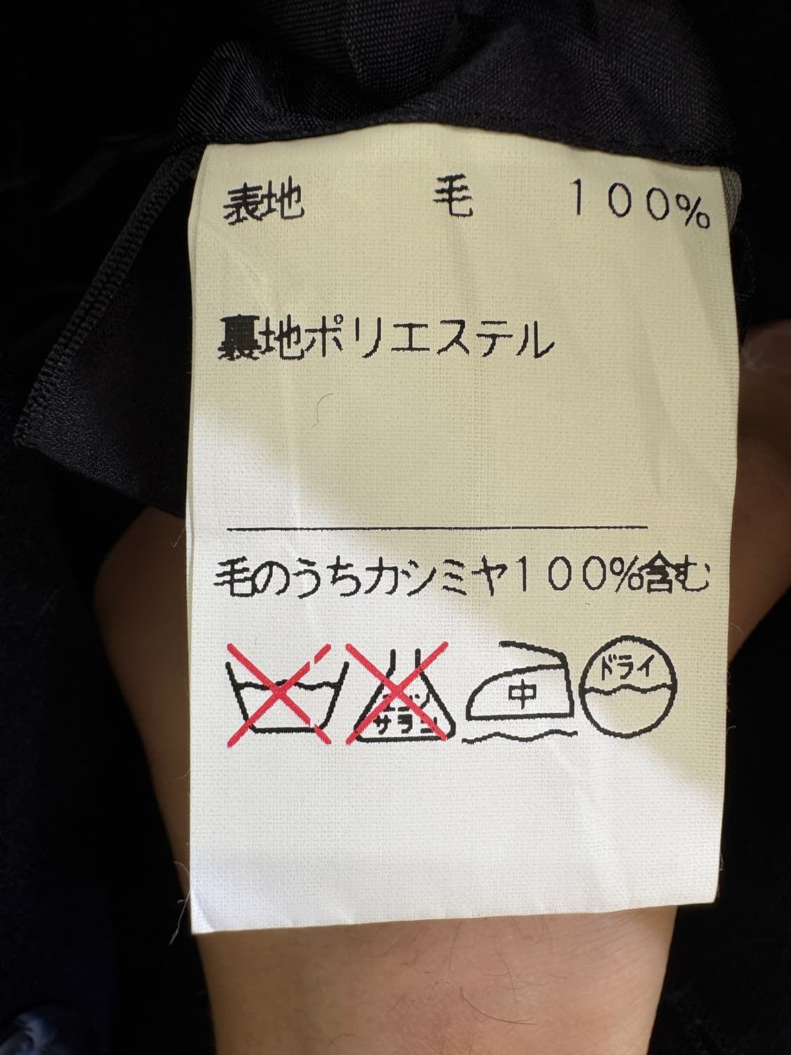 VINTAGE 코트 상품이미지6