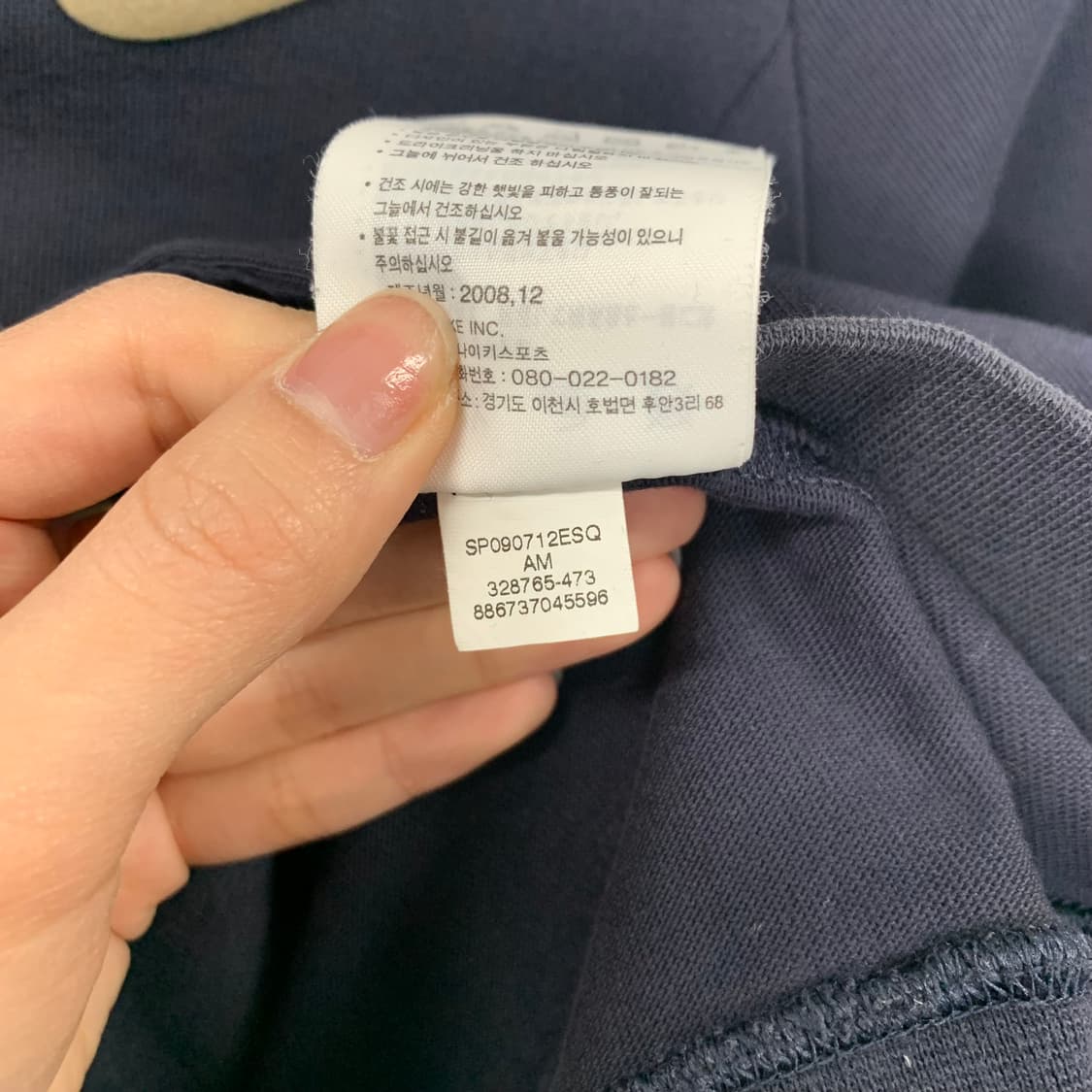 나이키 00s 빅로고 색상 트랙 져지 상품이미지8