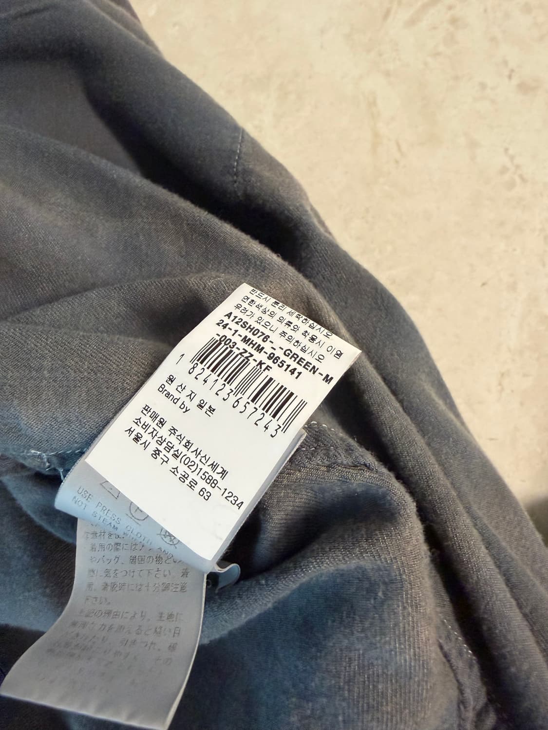 미하라야스히로 셔츠 상품이미지7