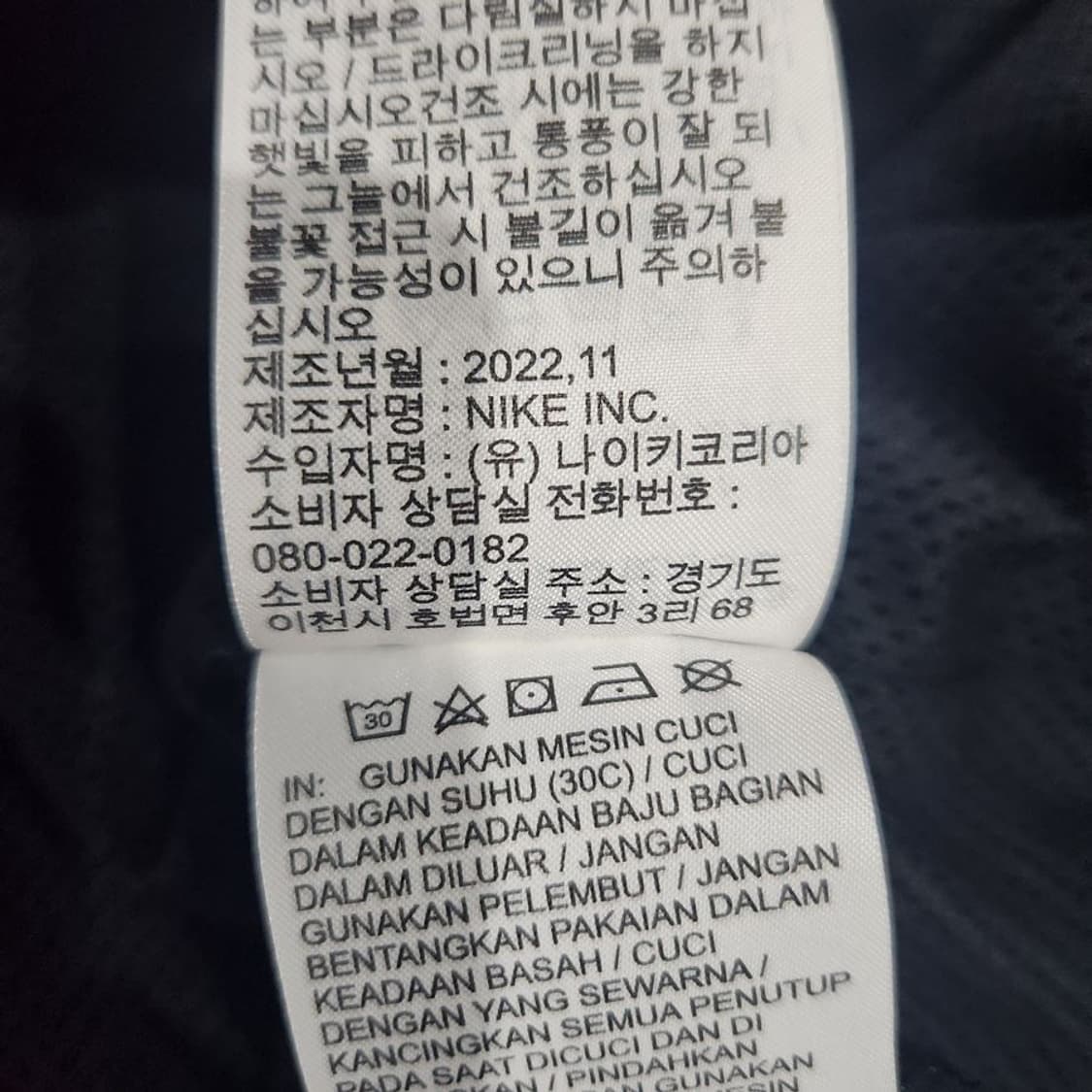 [남2XL]나이키 나일론 아노락 후드 자켓[Y64-243] 상품이미지9