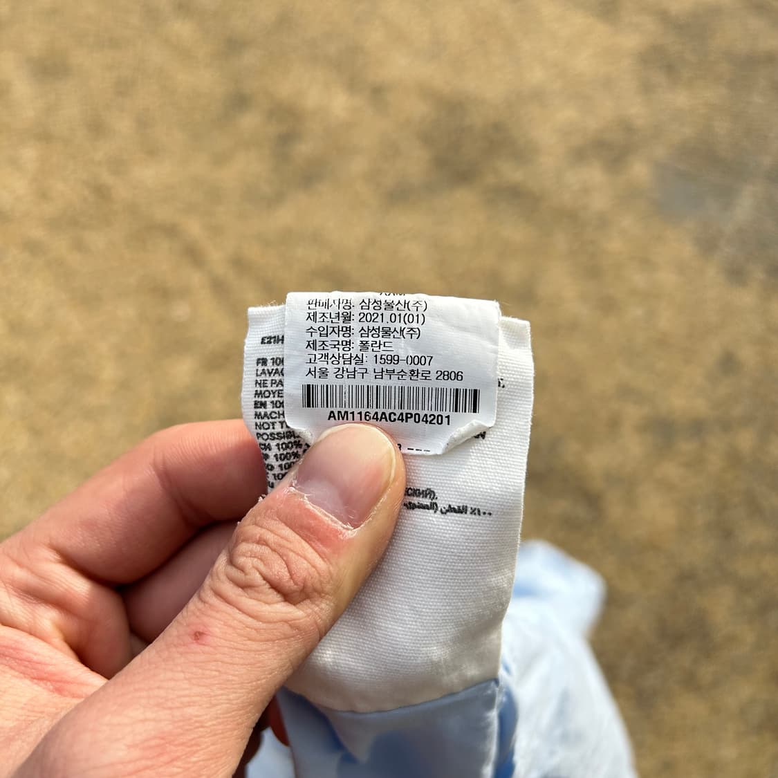 아미(AMI) 스카이블루 박시핏 셔츠 상품이미지8