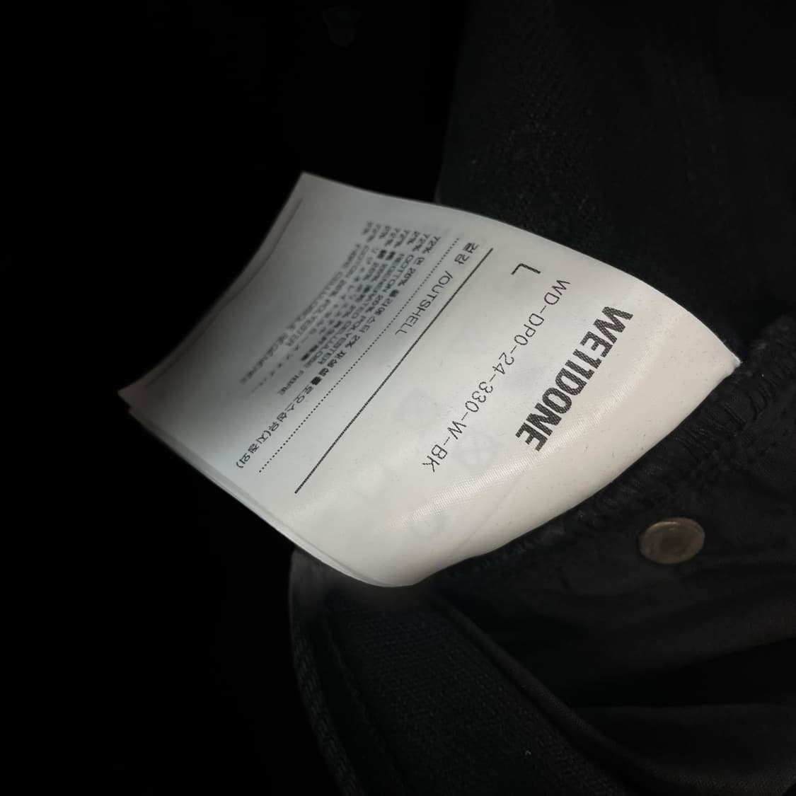 웰던 We11done 디스트레스드 데님 팬츠 블랙 상품이미지6