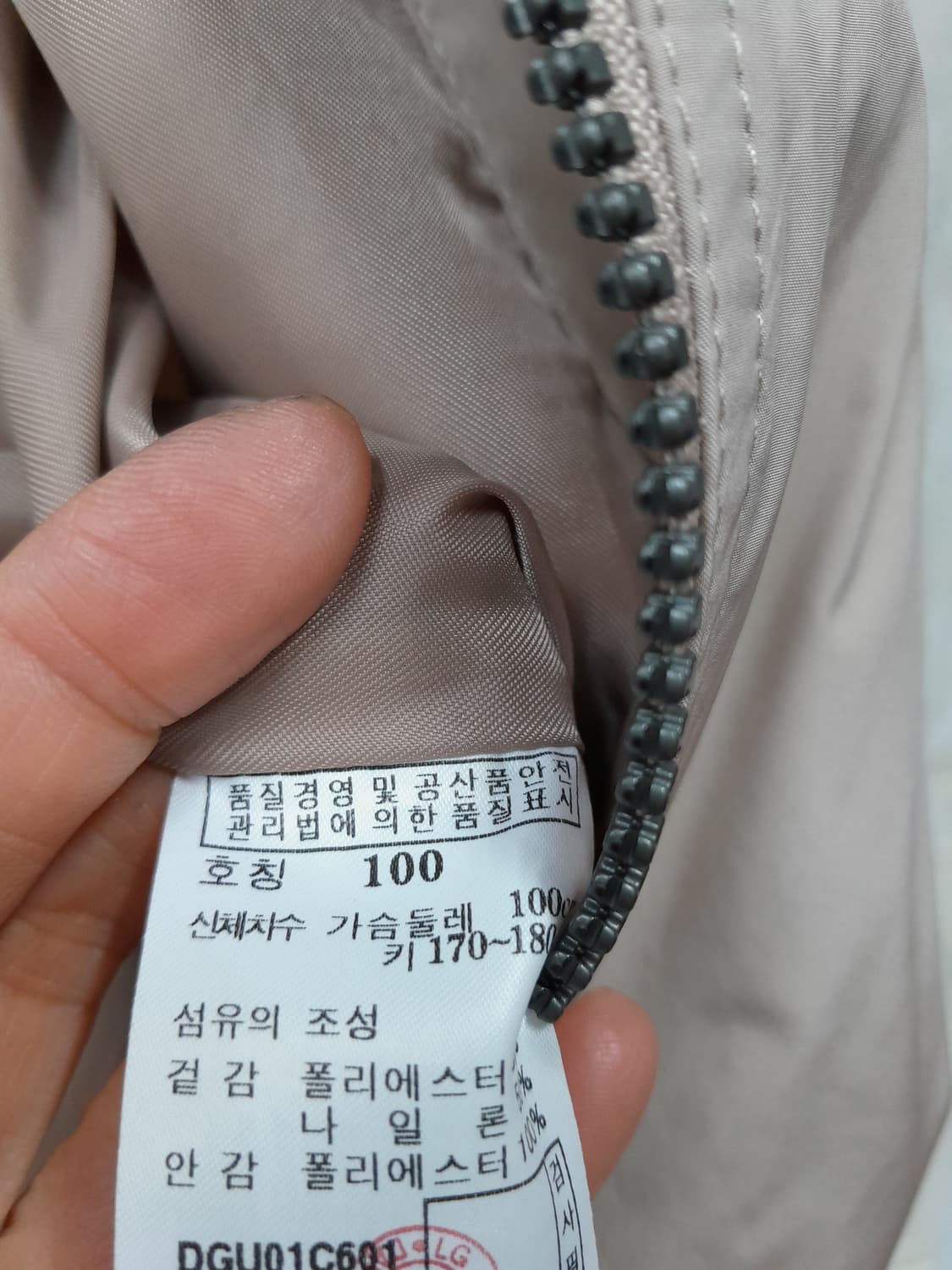 닥스 골프 베이지 봄버 점퍼 상품이미지9