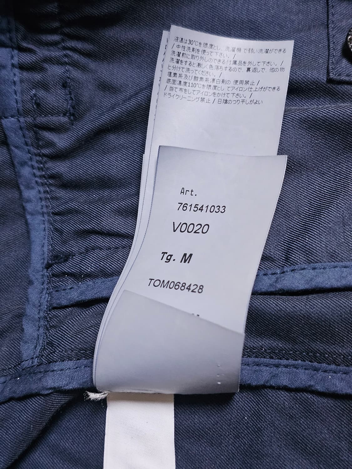 스톤아일랜드 나일론 코튼 바타비아 2/2-TC 자켓 상품이미지7