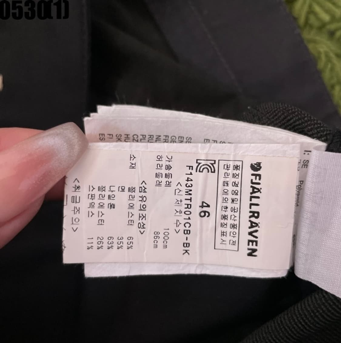 피엘라벤 팬츠 상품이미지4