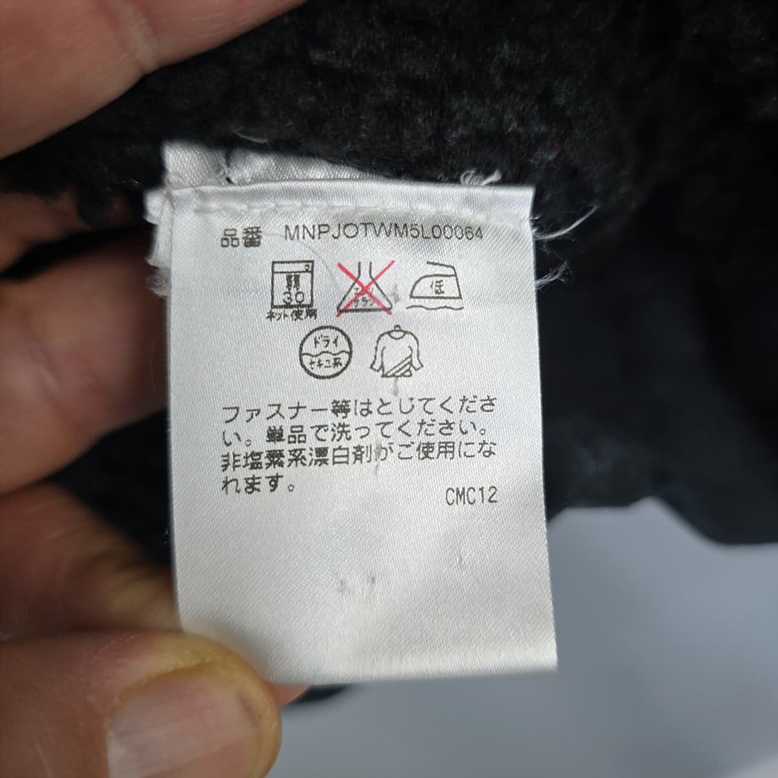 폴로진스(Polo Jeans) 성조기 패치 셰르파 자켓 M 상품이미지10