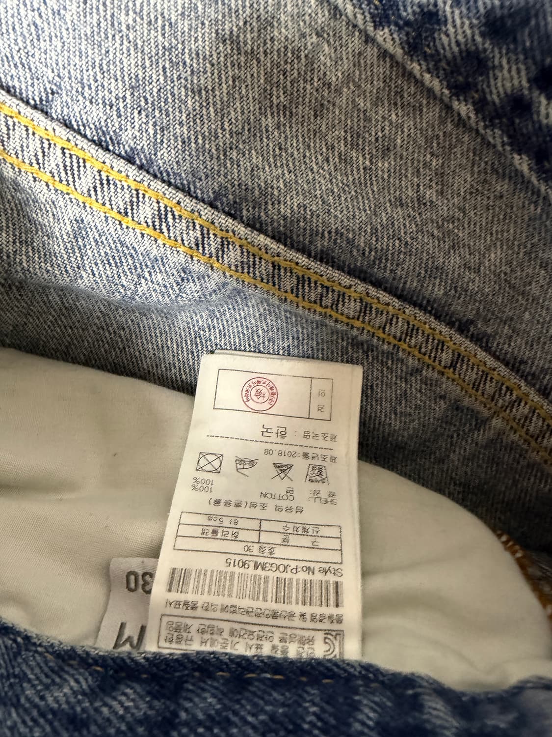 플랙 901 데님 상품이미지6