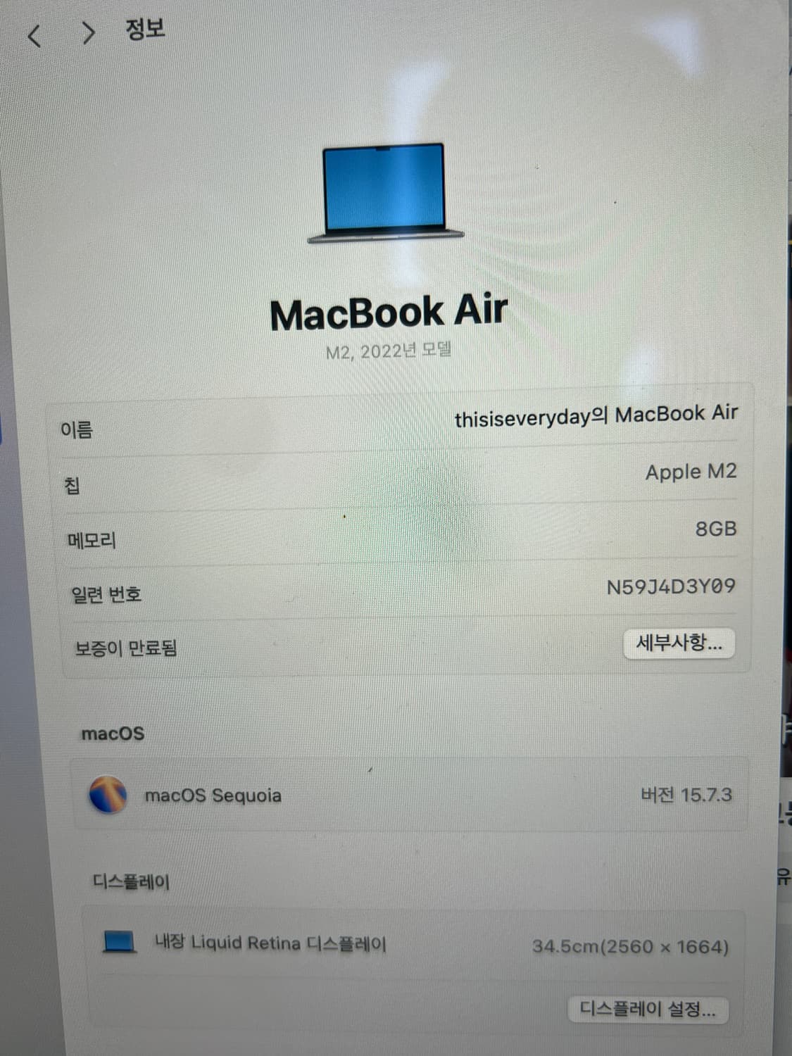 맥북 에어 m2 스페이스그레이 상품이미지4