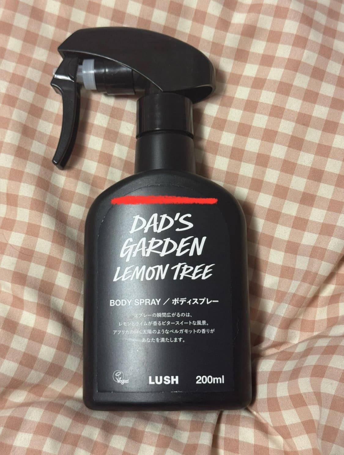러쉬 대드스 가든 레몬트리 바디스프레이 상품이미지1