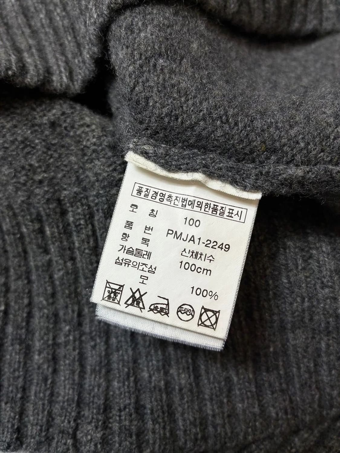 폴로 랄프로렌 00's 100% 램스울 스펠아웃 니트 PN8088 상품이미지7