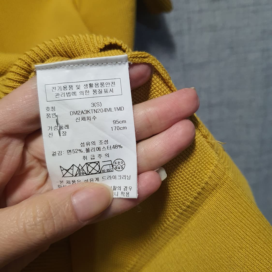 DKNY 남성 카라 반팔티  상품이미지4