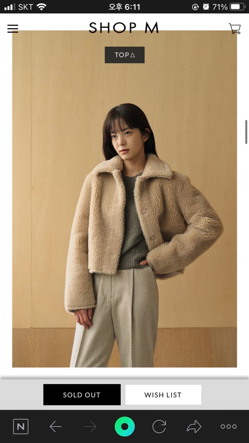 샵엠 shopm andre fur jacket 베이지 상품이미지5