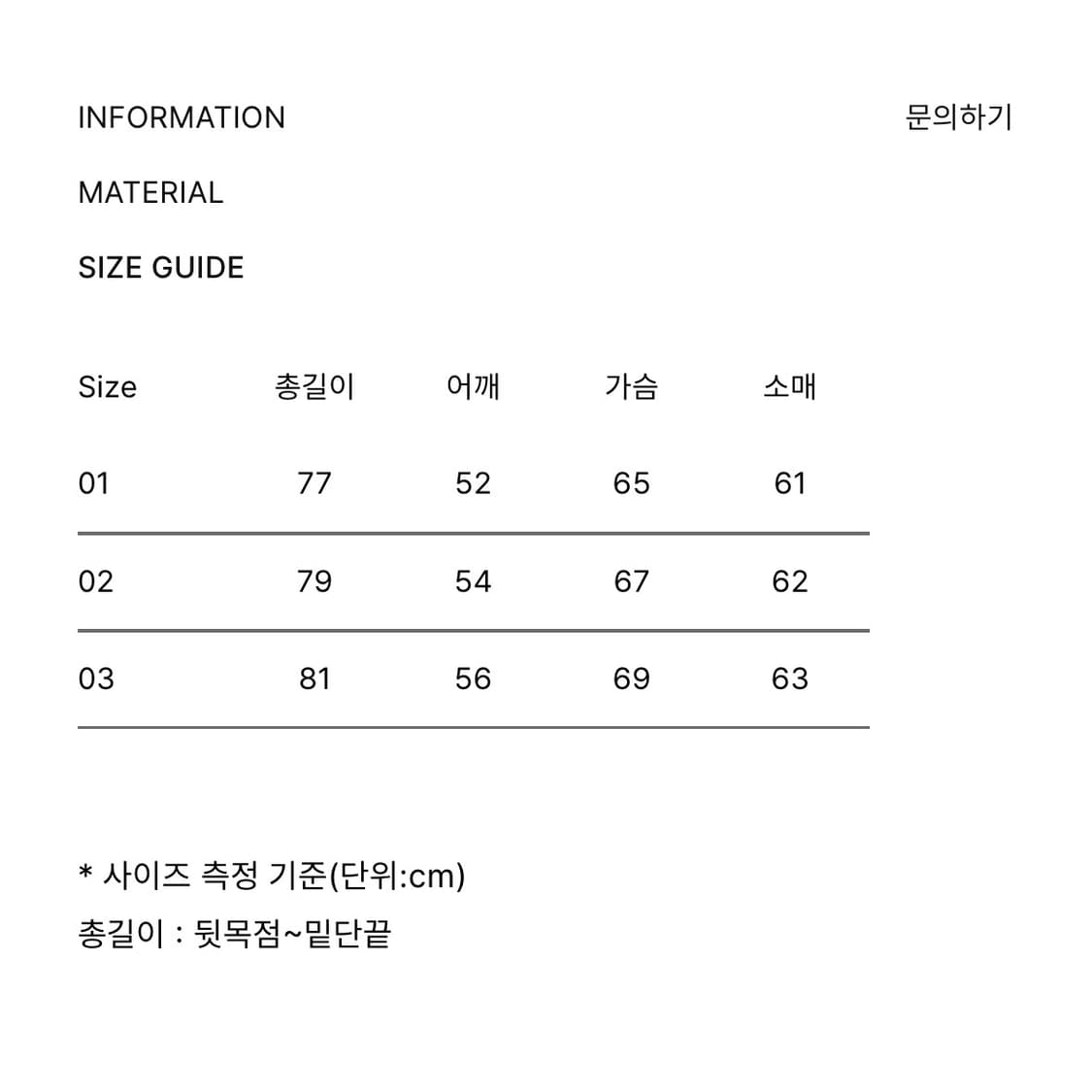 새상품) 어나더오피스 M65 필드 자켓 블랙 상품이미지3
