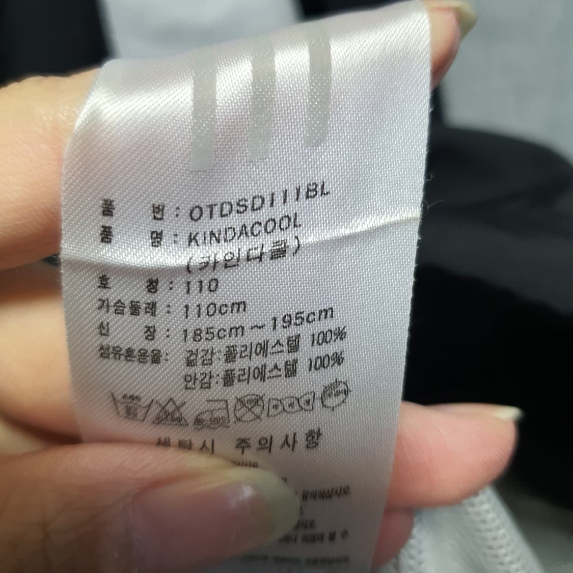 아디다스 올드스쿨 윈드브레이커 카인다클 트랙탑 바람막이  상품이미지8