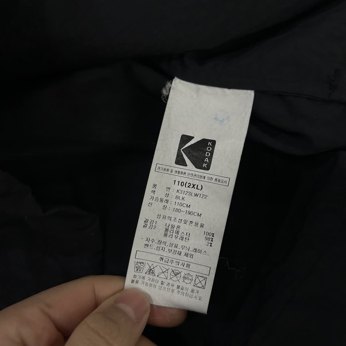 코닥 블랙 아노락 바람막이 점퍼 2XL 상품이미지3