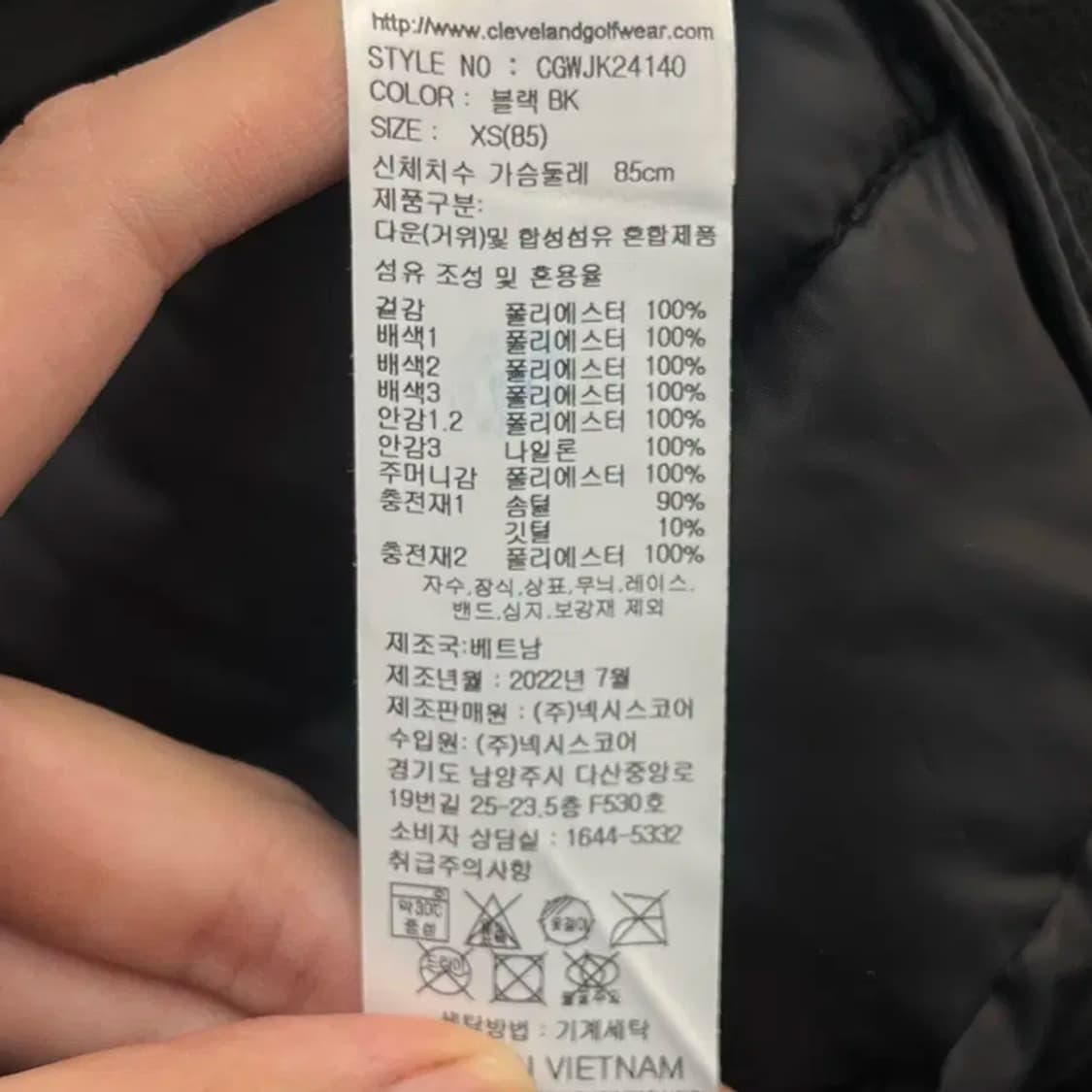  클리브랜드 여성 헝가리구스 엘보분리형 풀집업 (XS) 상품이미지5