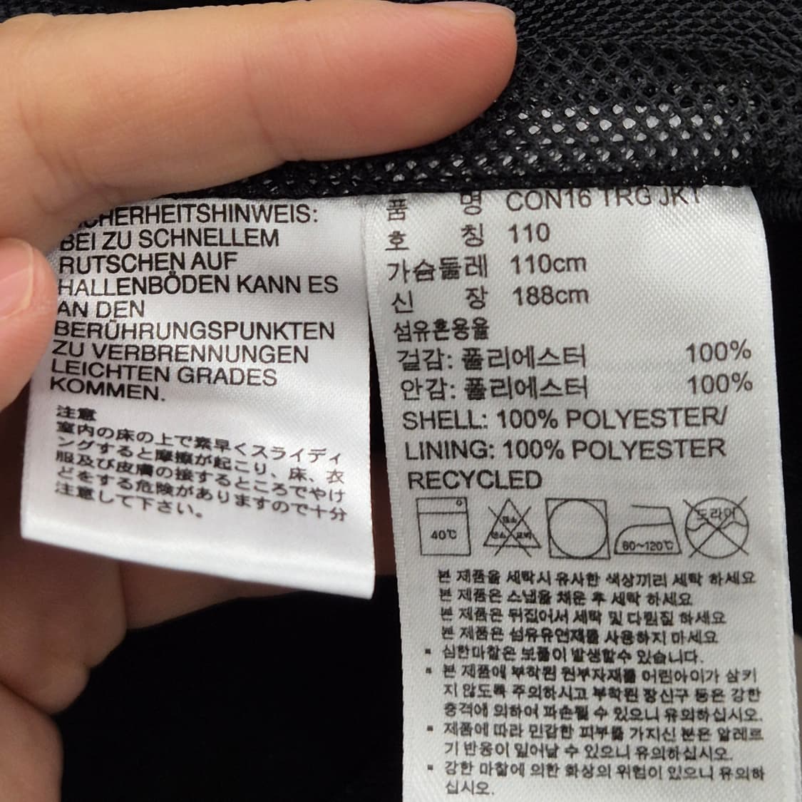 아디다스 콘디보 16 트레이닝 자켓 110 상품이미지6