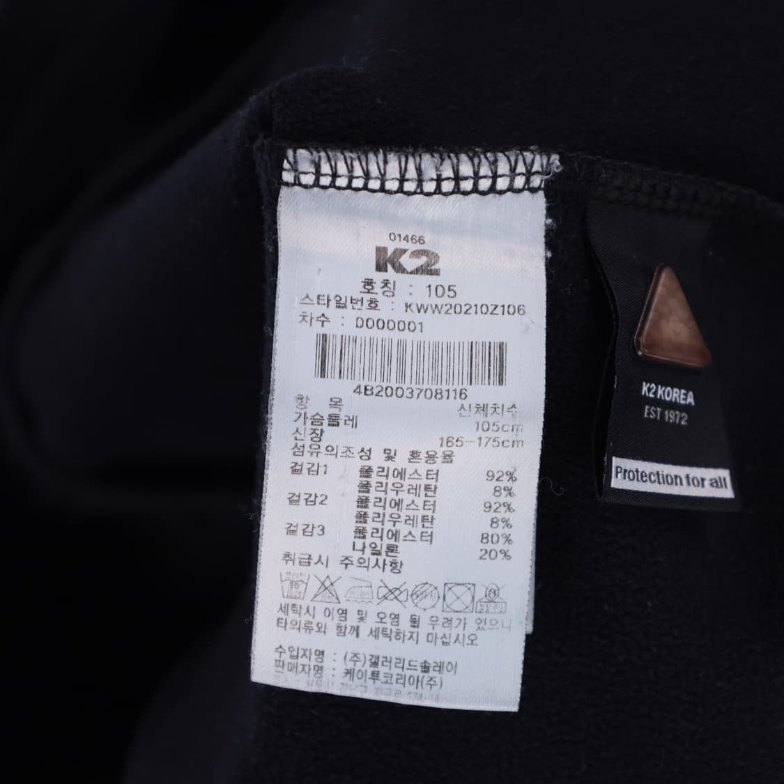 105 K2 기능성 여성 반집업 긴팔티 N7489 상품이미지5