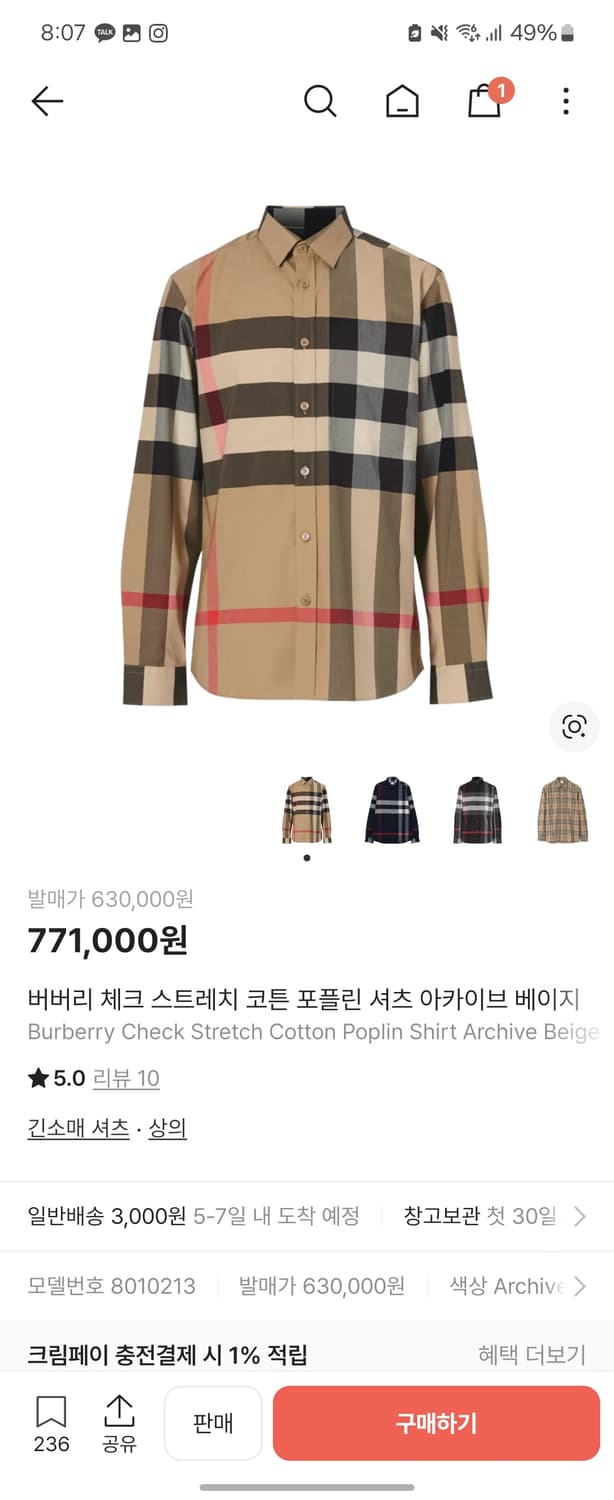 22SS 버버리 체크 코튼 포플린 셔츠 m 상품이미지2