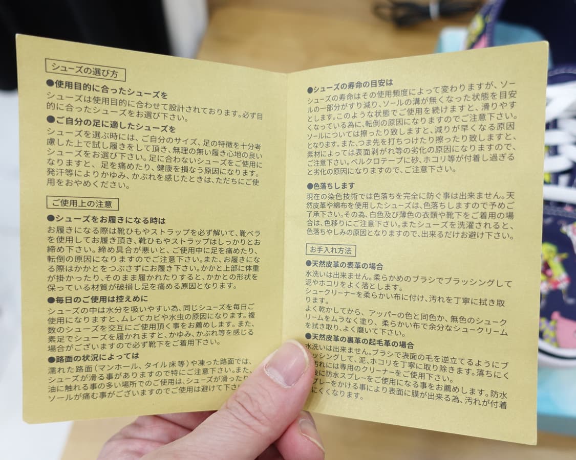 [280] 스펀지밥 반스 상품이미지7