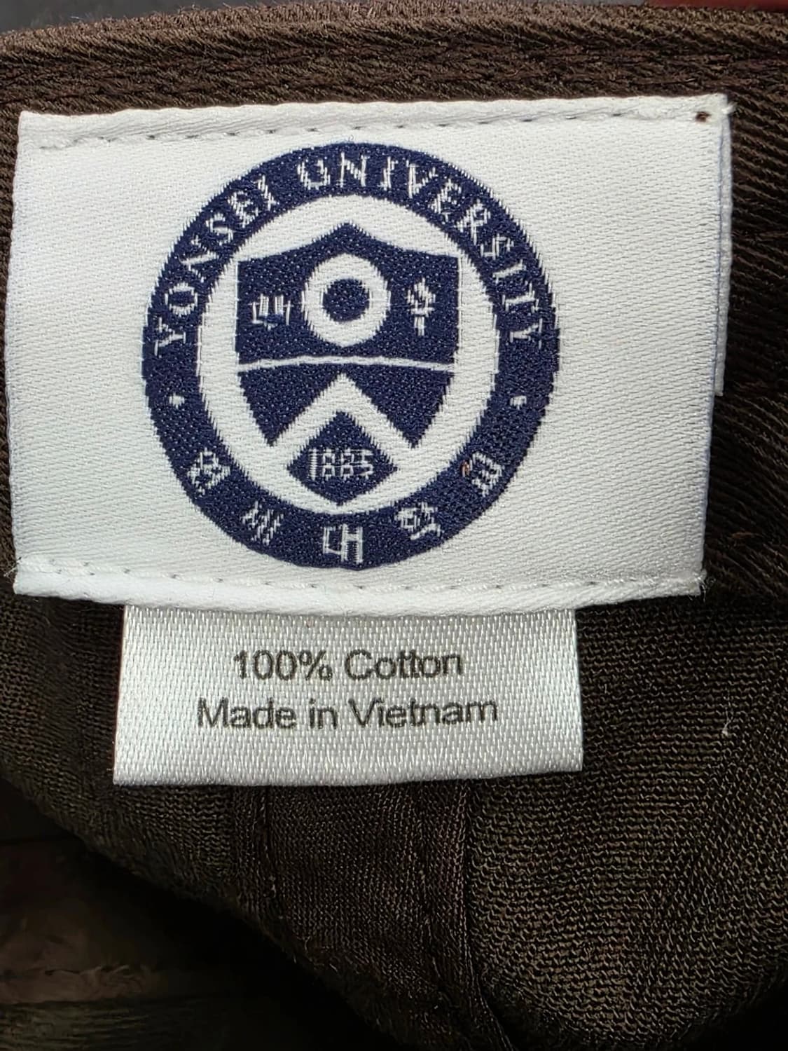 [새제품] 연세대학교 볼캡 모자 상품이미지10