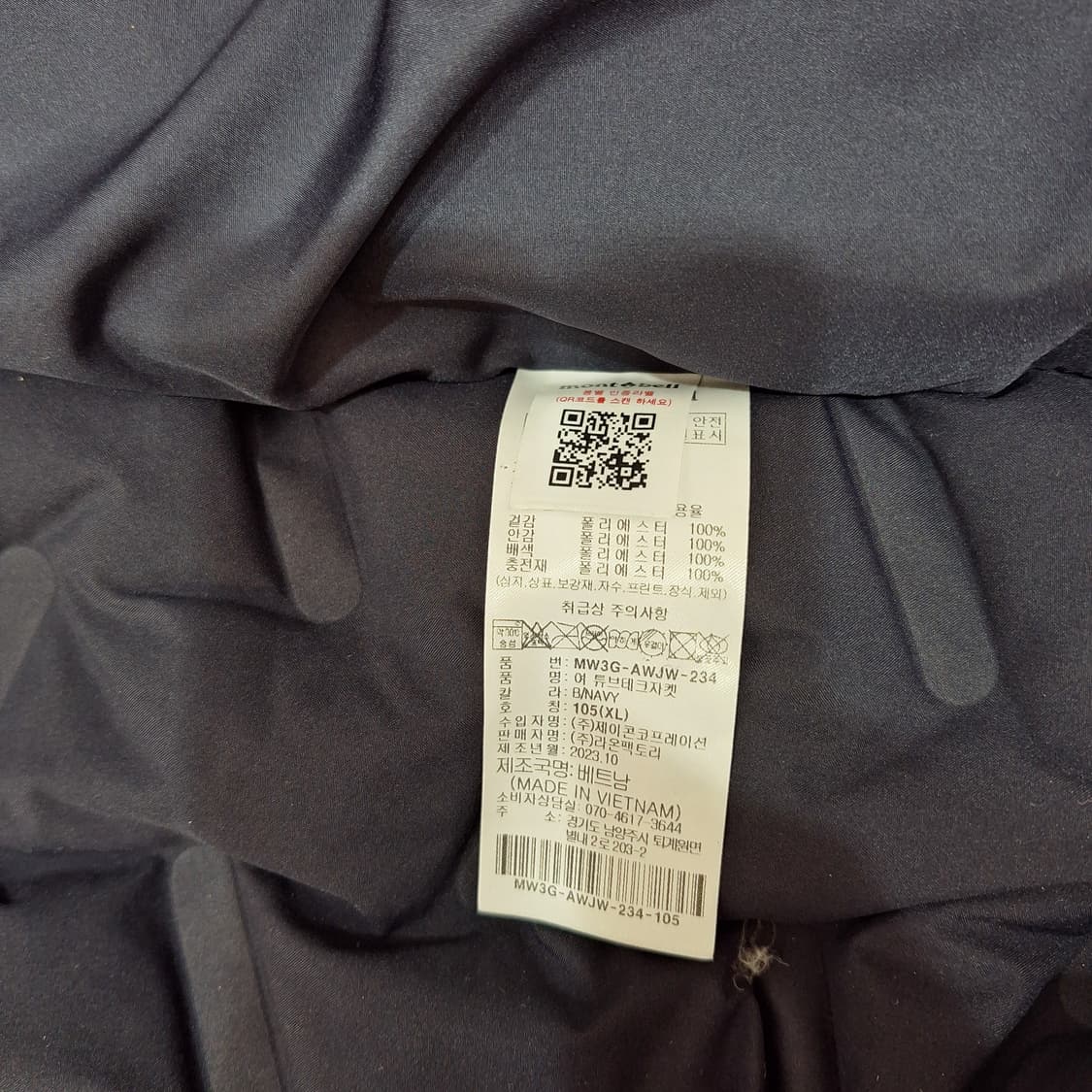 몽벨 하프패딩105 상품이미지5