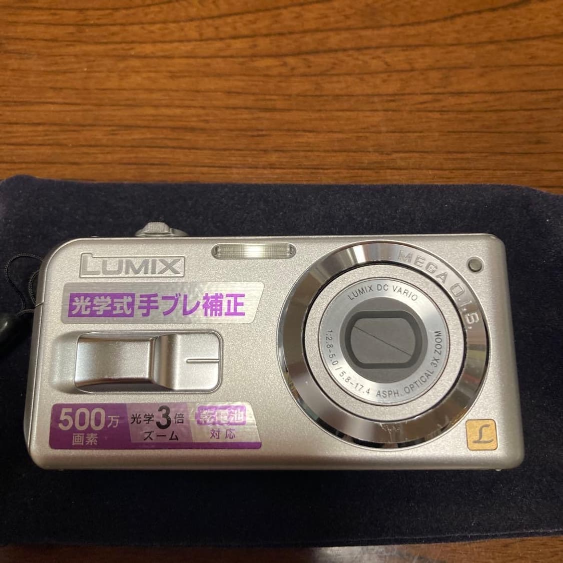 파나소닉 루믹스 DMC-LS2 디카 상품이미지3