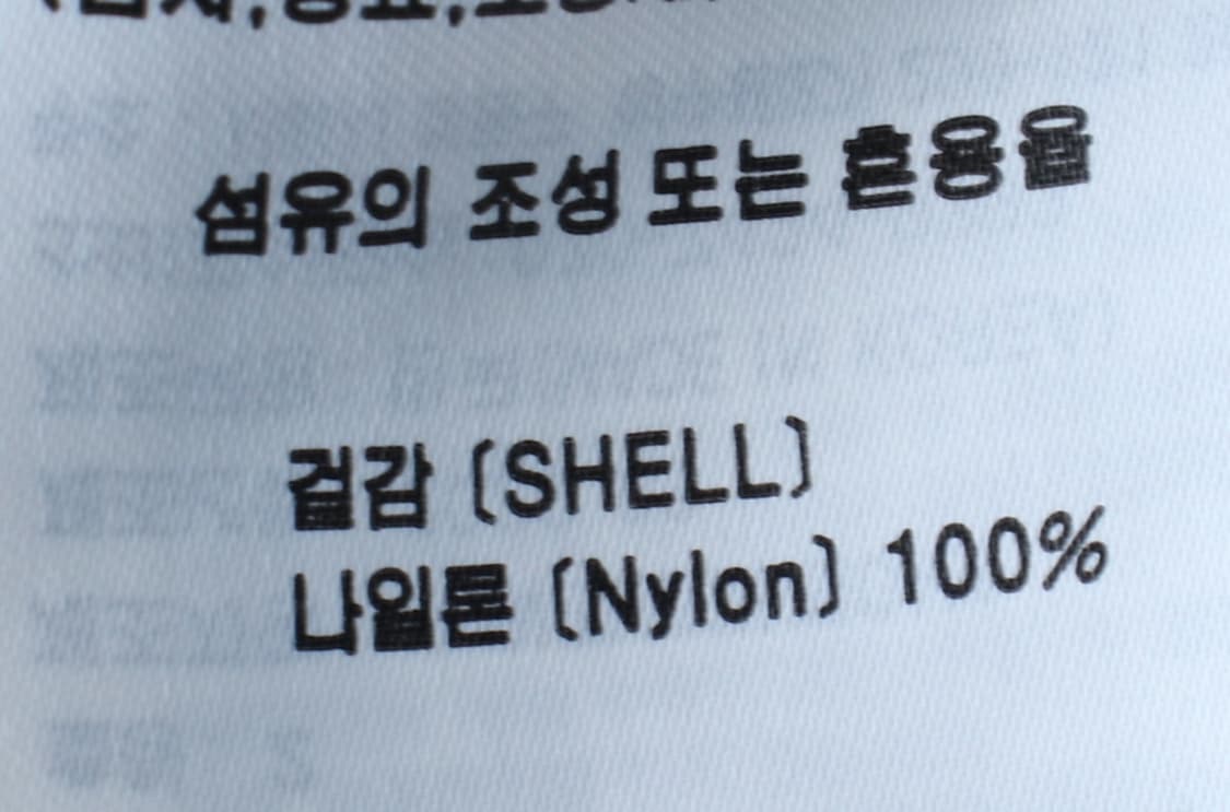 (M-XL) 예일 집업 바람막이 점퍼자켓 반소매 스몰로고-H31689 상품이미지7