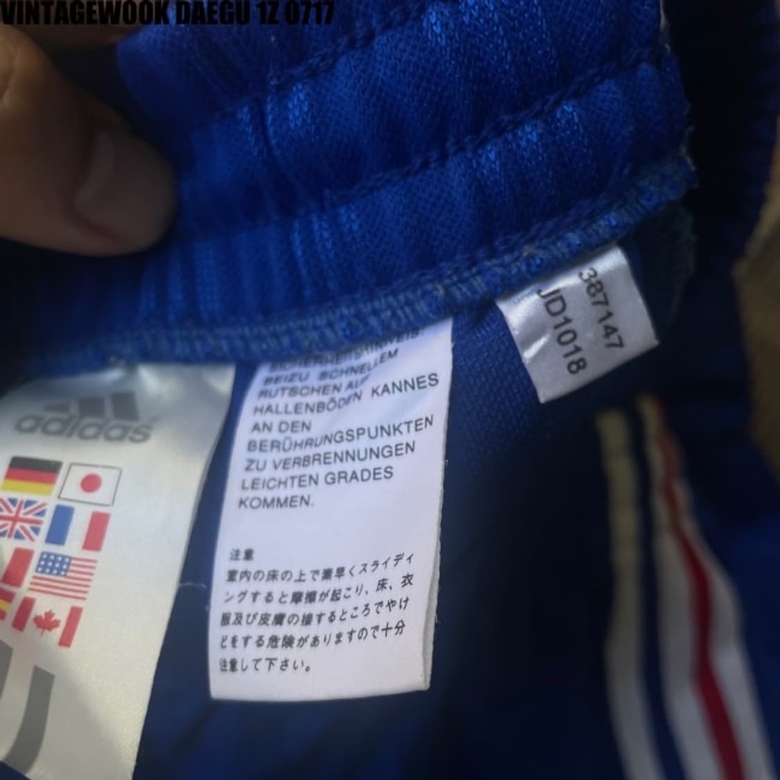 아디다스 해외판 트랙팬츠 95-100 상품이미지4