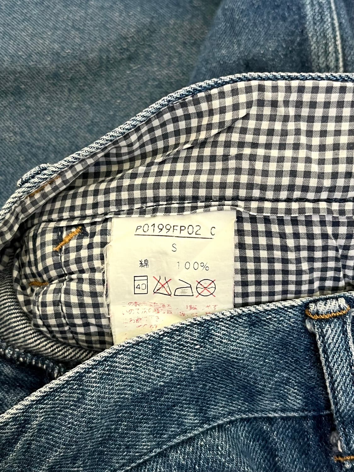 Pink House 카펜더 데님 팬츠 상품이미지10