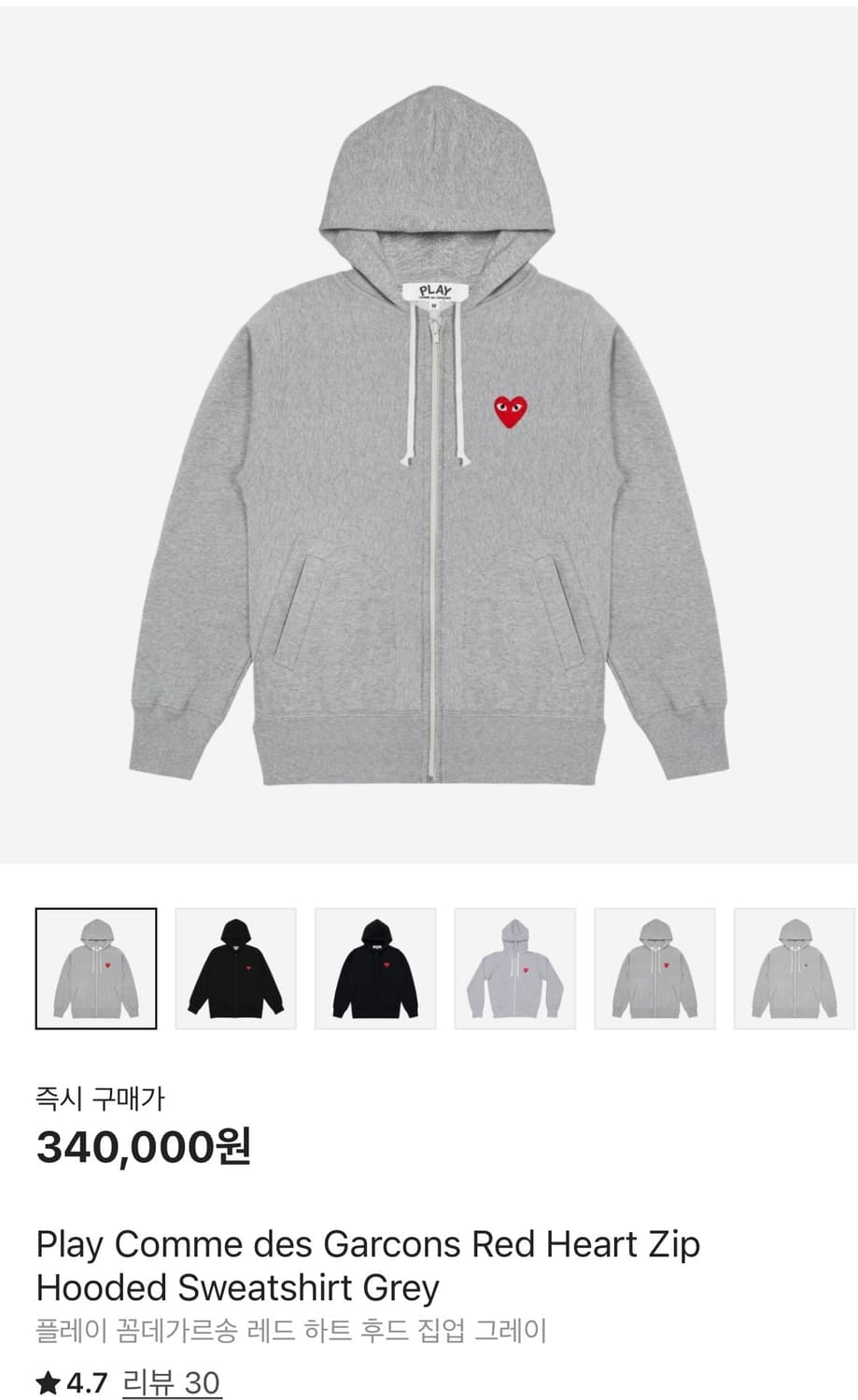 꼼데가르송 레드와펜 후드집업 S 상품이미지6