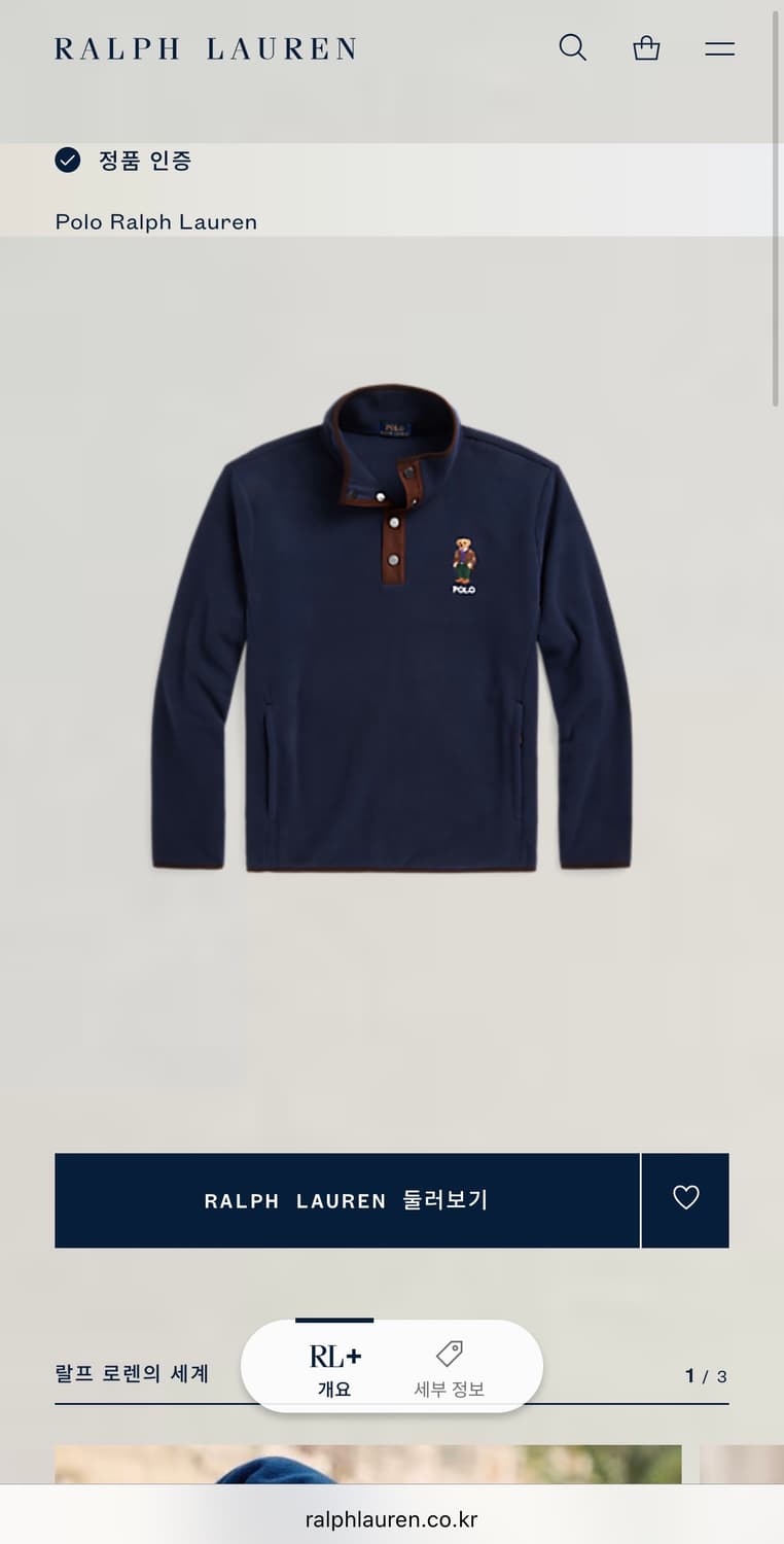 폴로 랄프로렌 폴로 베어 플리스 풀오버 후리스 ( qr 0 ) 상품이미지8