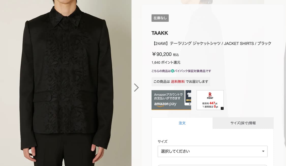 TAAKK 24AW Jacket Shirt 상품이미지8