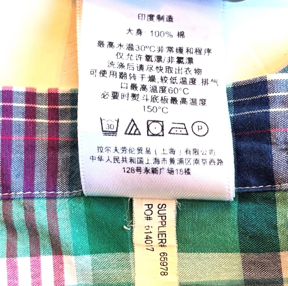 폴로랄프로렌 체크셔츠 상품이미지9