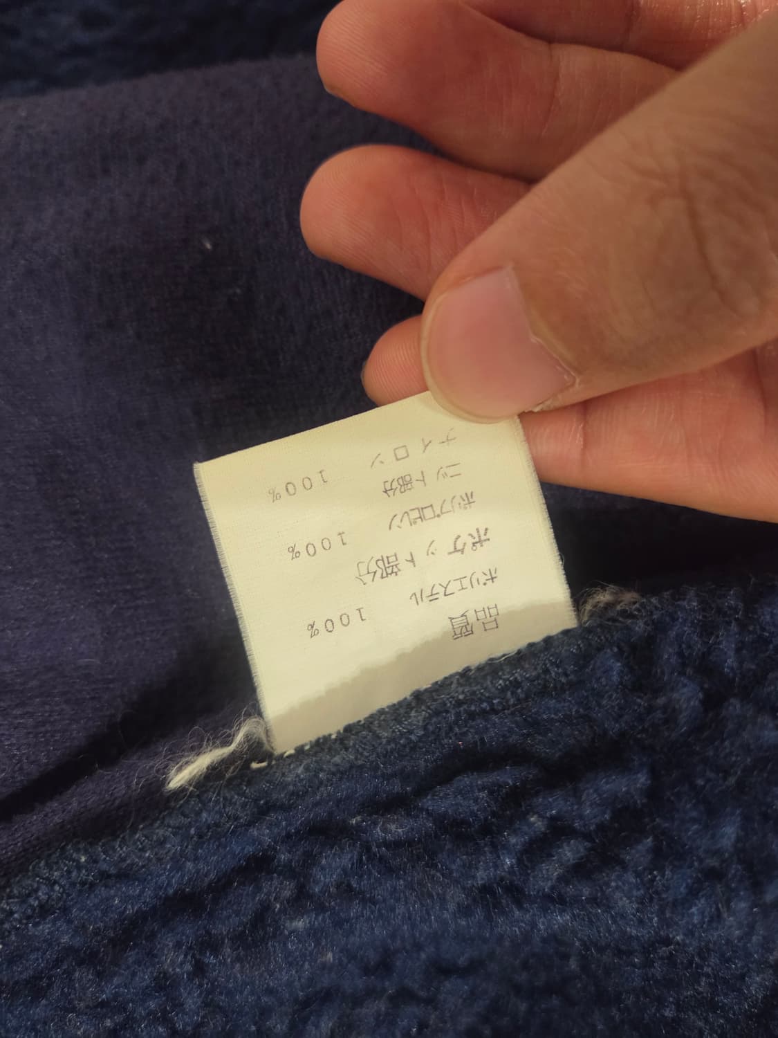 파타고니아 80s 파일 자켓 상품이미지6