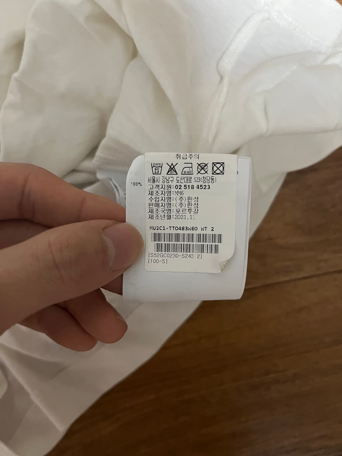 마르지엘라 mm6 반팔 상품이미지4
