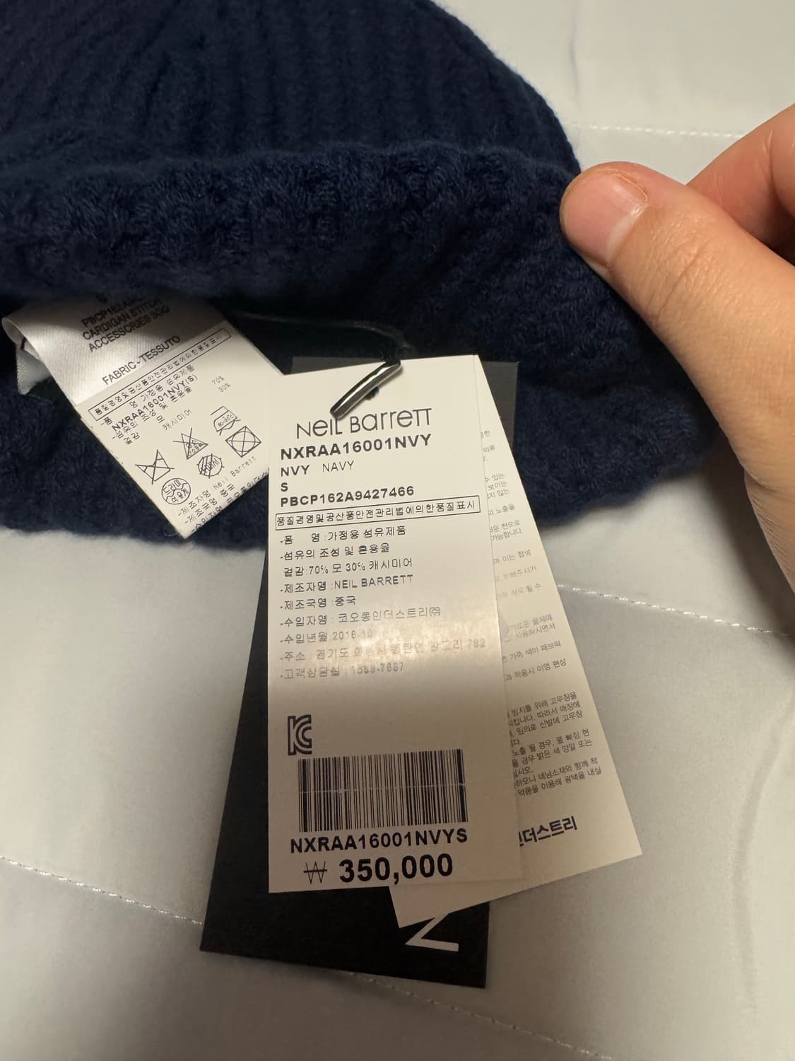 닐바렛 캐시미어 비니 새상품 상품이미지3