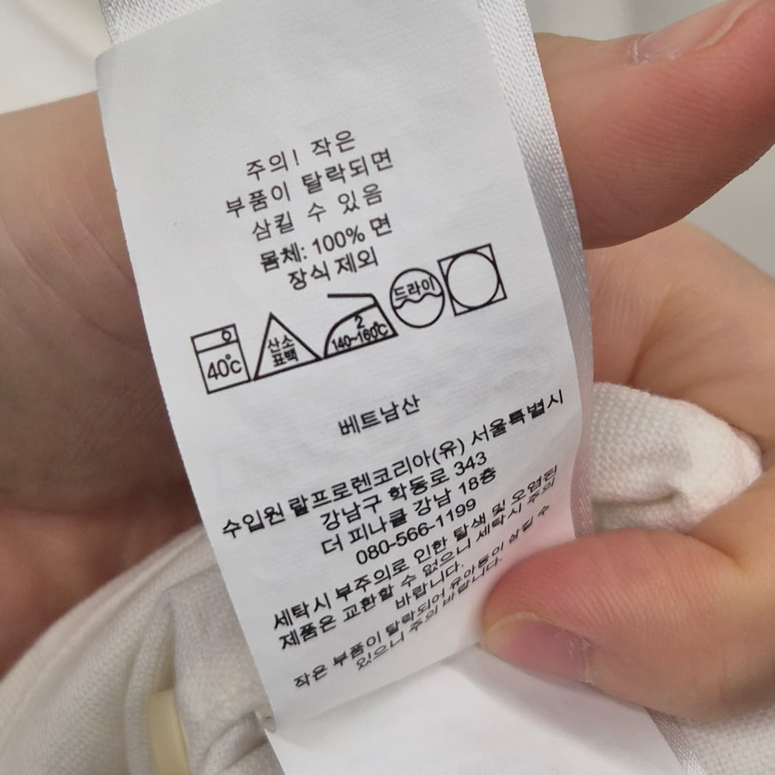 폴로 랄프로렌 무신사 리미티드 옥스퍼드 셔츠 XL 상품이미지7