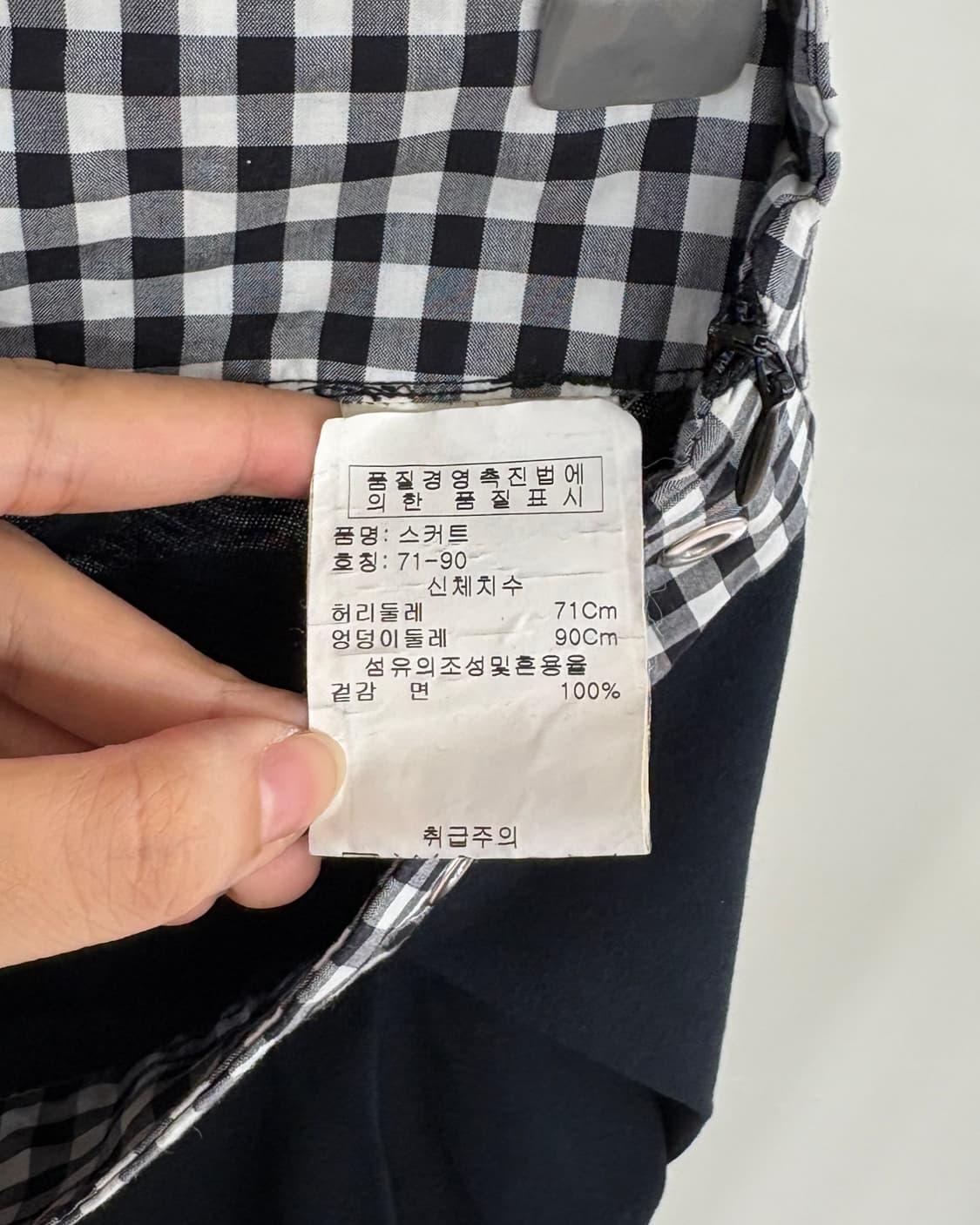 모스키노 진스 네이비 체크 리본 미니 스커트 상품이미지8